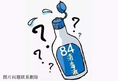 真菌染色液生产公司介绍生活待我百般苦我待生活如初恋生活中哪种消毒液能杀死真菌?