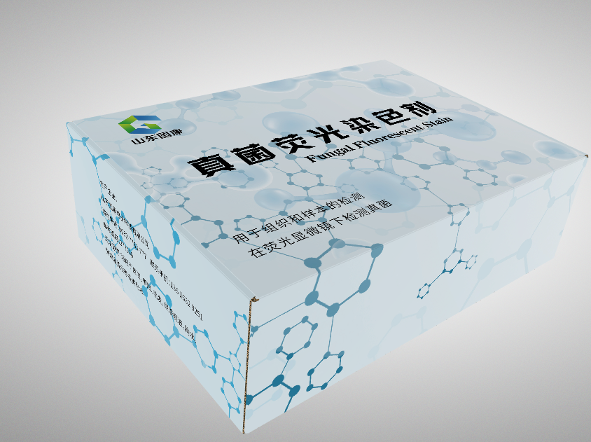真菌荧光染色液真菌感染的危害非常苦恼生活中我们如何预防真菌感染？