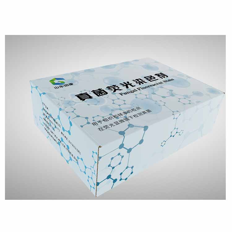 真菌荧光染色液在深部感染快速检测中的临床价值分析 真菌荧光染色液在深部感染快速检测中的临床价值分析
